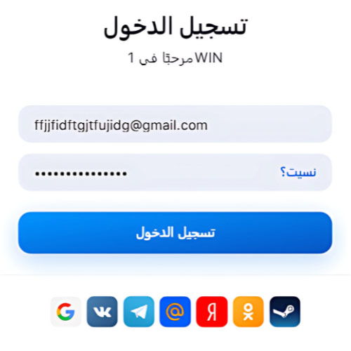 تعليمات اختر طريقة التسجيل