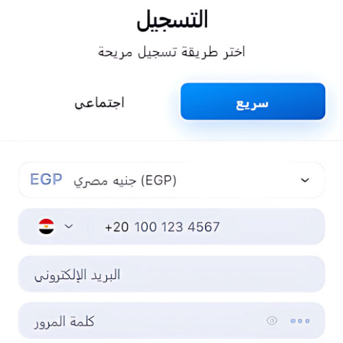 تعليمات انتقل إلى صفحة 1Win Egypt الرئيسية